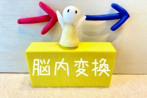 誤字ら