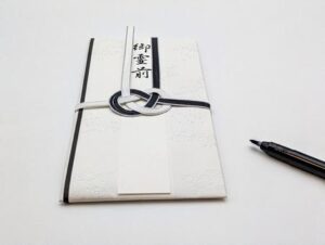 一万円漢字